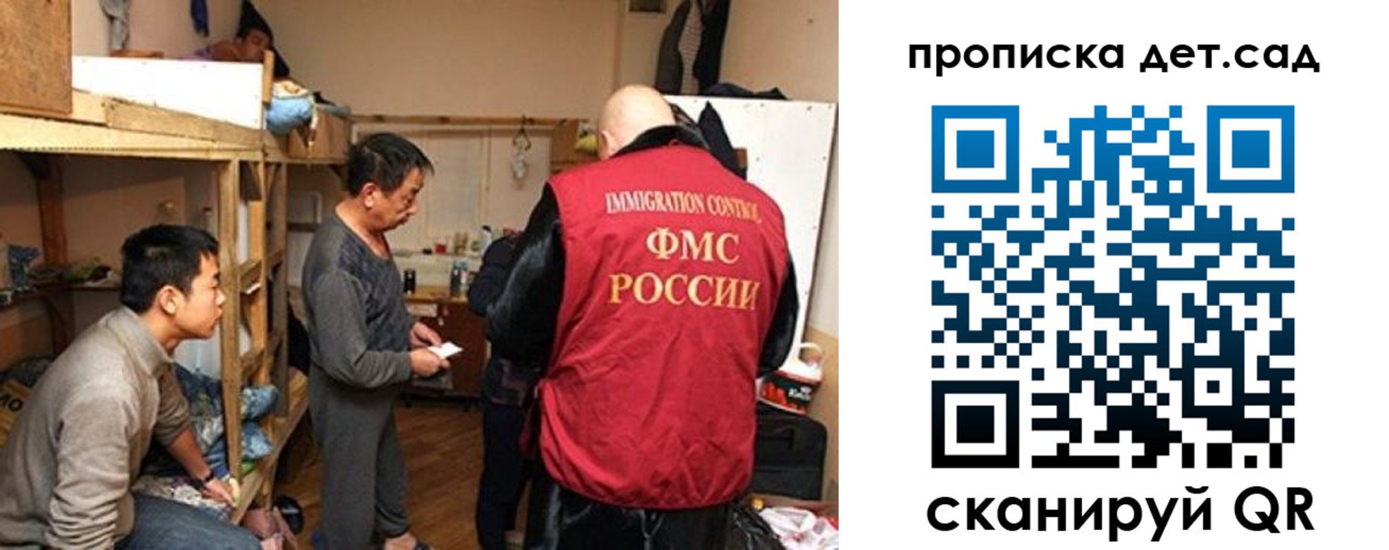 временная регистрация адрес в Павлово