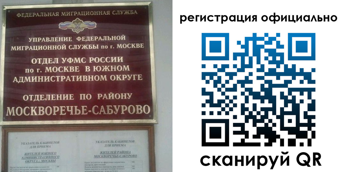 найти адрес прописки в Павлово