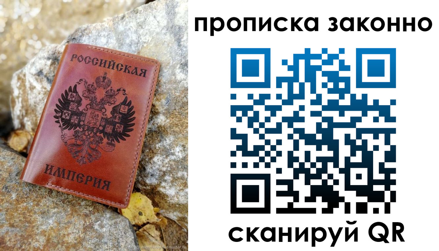 временная регистрация поиск в Павлово