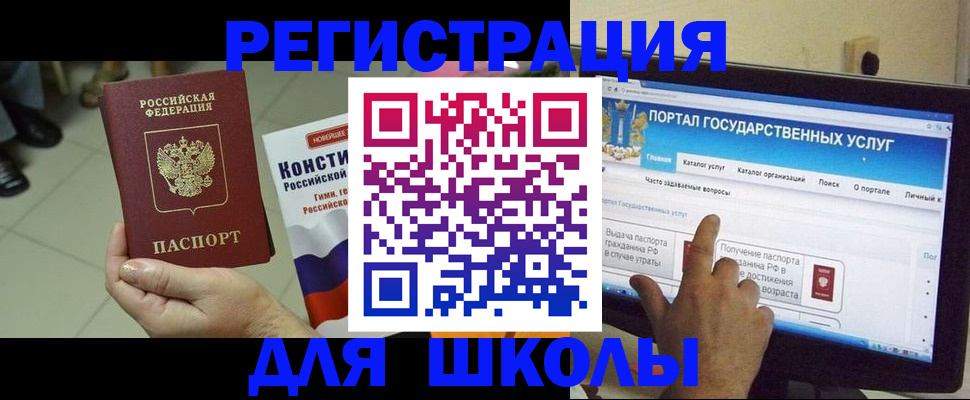пропишу в квартире в Павлово